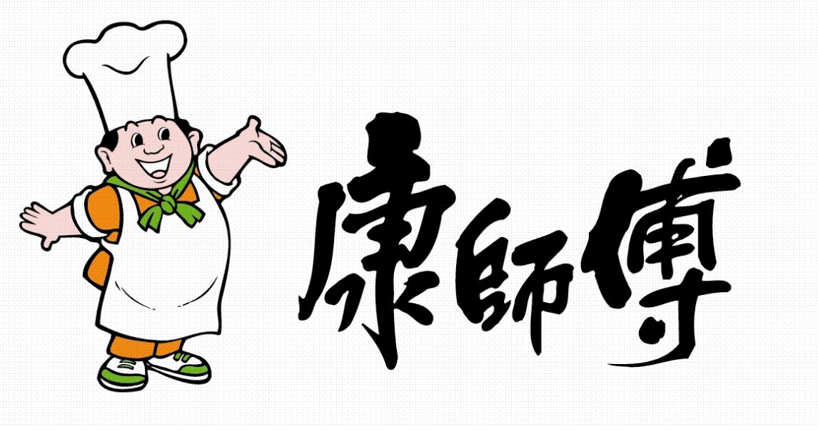 康师傅