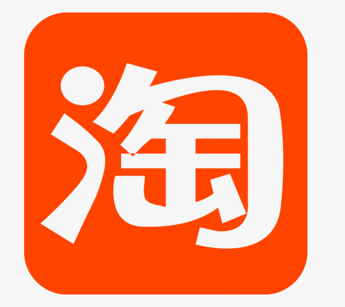 淘宝
