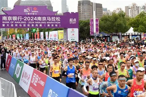 2024南京马拉松现场执行照片