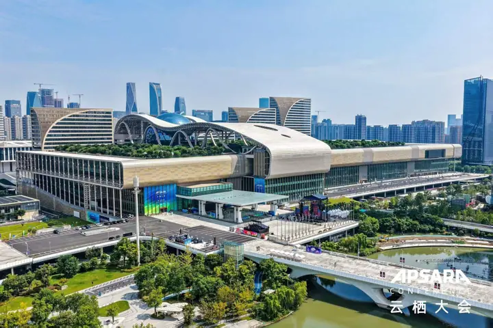 2026云栖大会现场