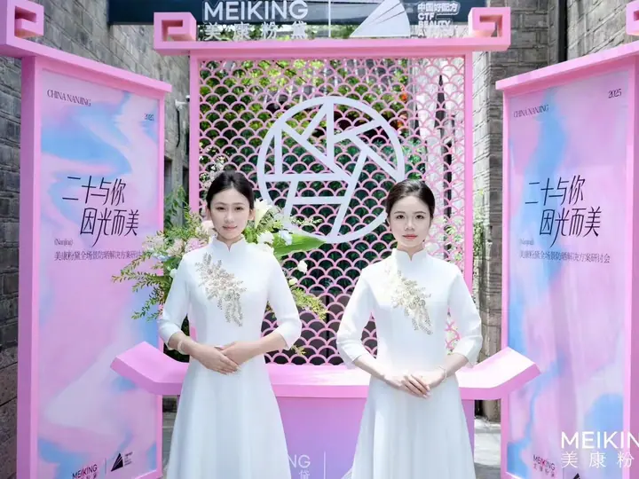 品牌活动 · 礼仪接待